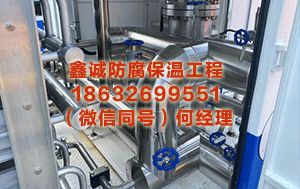 苏州管道保温工程 社评：切身了解，好意思国官员急需补上的课